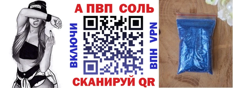 Alpha PVP крисы CK  Дрезна 
