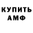 Метадон VHQ mick schnabel