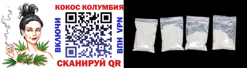 Cocaine 99% блэк спрут ТОР Дрезна