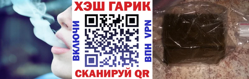 ГАШИШ hashish  Дрезна 
