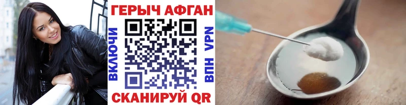 blacksprut маркетплейс  Дрезна  Героин VHQ  наркошоп 