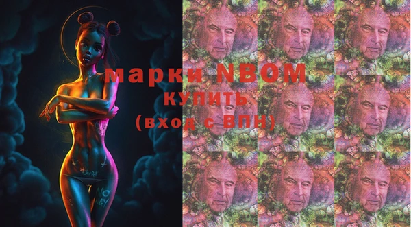 стафф Алексеевка
