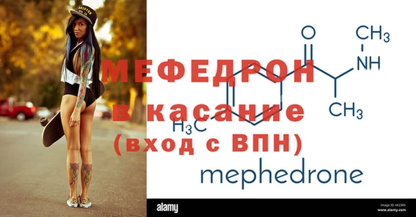 mdpv Лагань