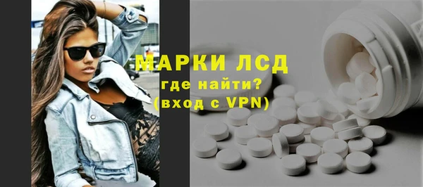 стафф Алексеевка