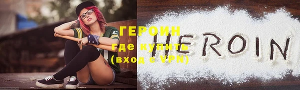 эйфоретик Абаза