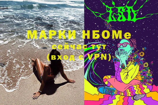 стафф Алексеевка