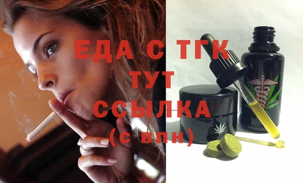скорость mdpv Алзамай
