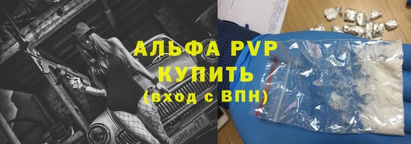 скорость mdpv Абинск