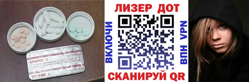 купить  цена  Дрезна  Лсд 25 экстази кислота 