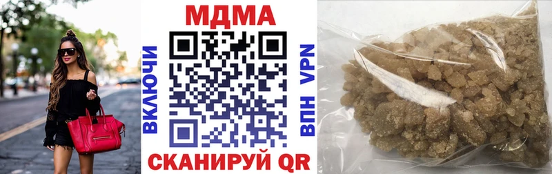 МДМА молли Дрезна