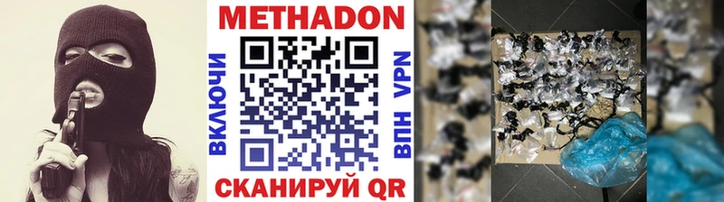 где купить наркоту  Дрезна  omg рабочий сайт  Метадон VHQ 