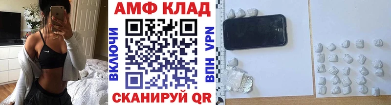 Первитин пудра ОМГ ОМГ ссылки darknet формула Дрезна