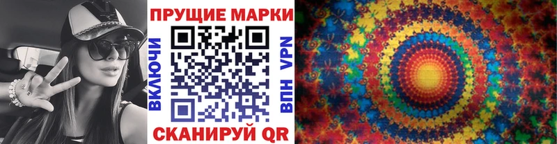 KRAKEN ссылка  Дрезна  Марки NBOMe 1500мкг 