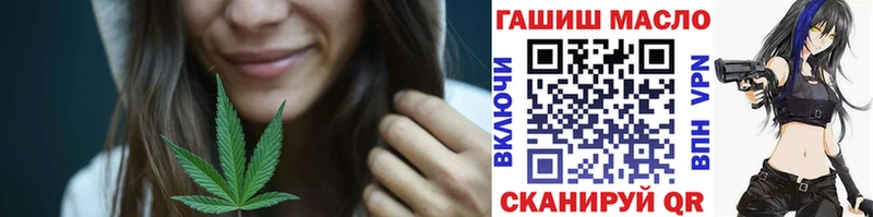 blacksprut tor Дрезна ТГК жижа даркнет сайт